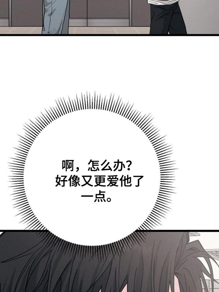 第43章：一模一样