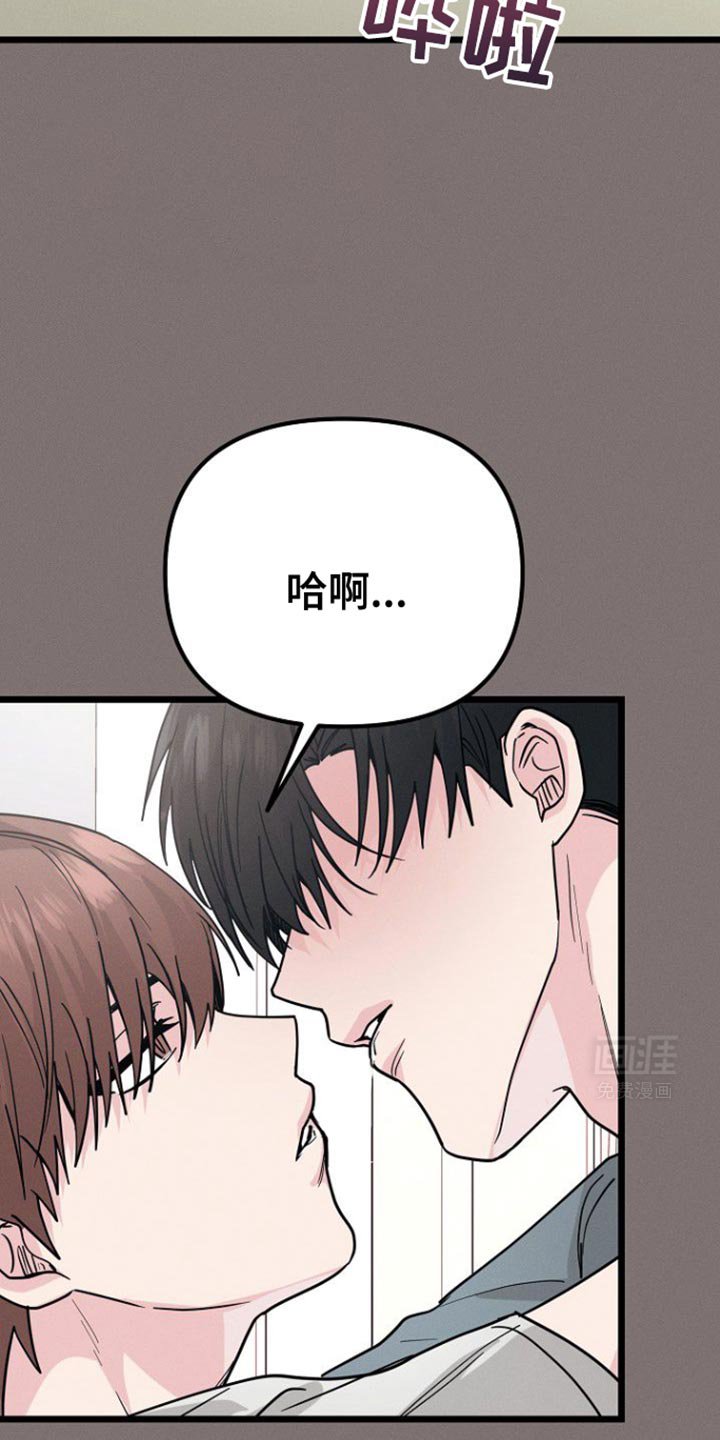 第43章：一模一样