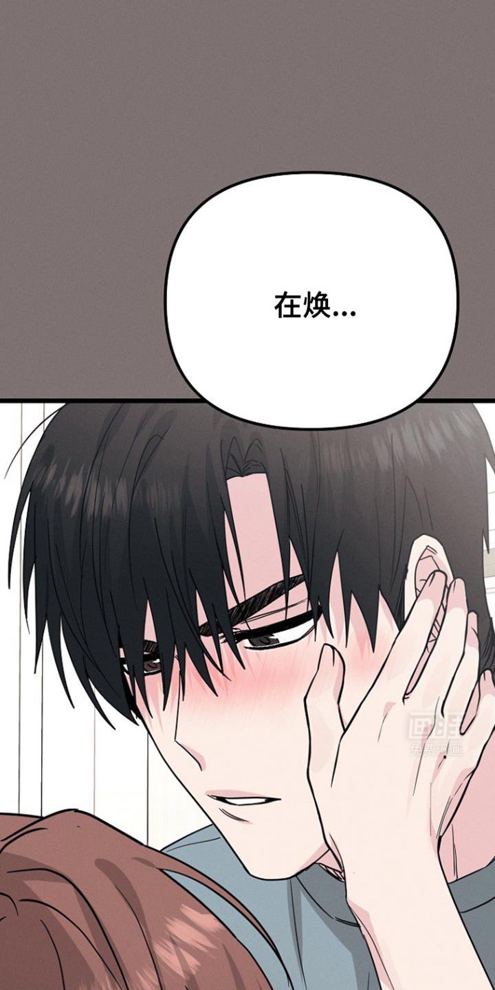 第43章：一模一样