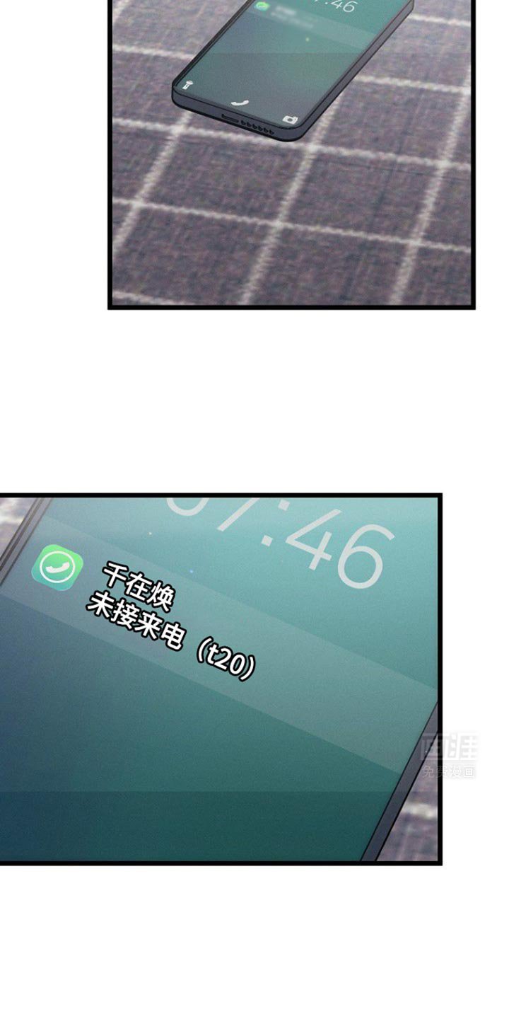 第44章：这是谢礼