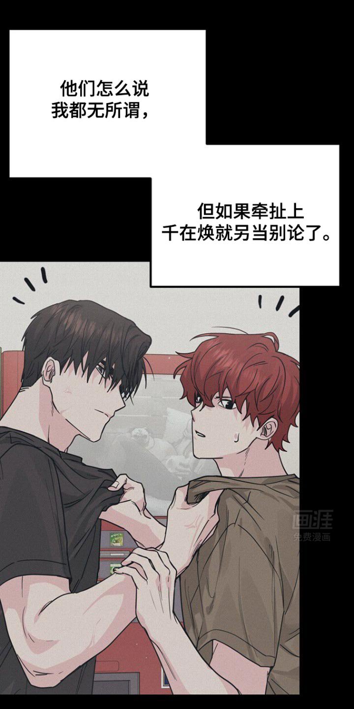 第44章：这是谢礼
