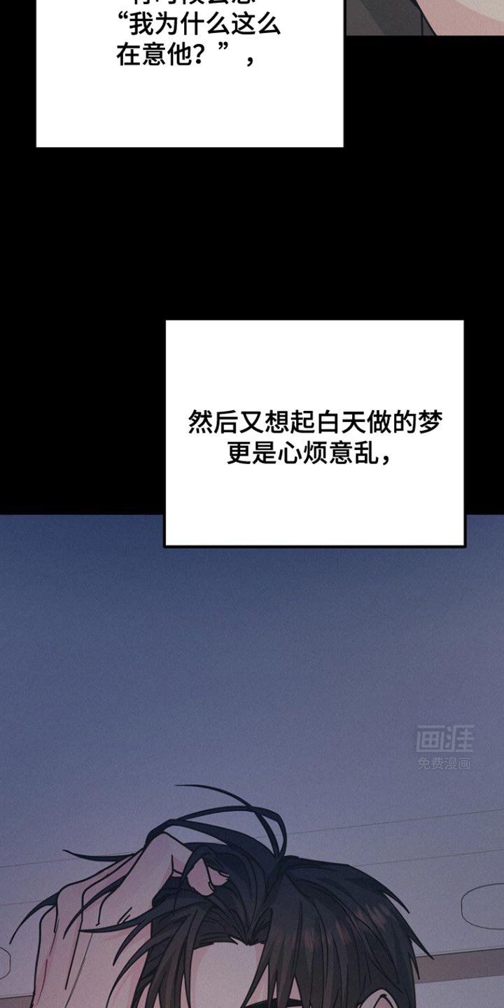 第44章：这是谢礼