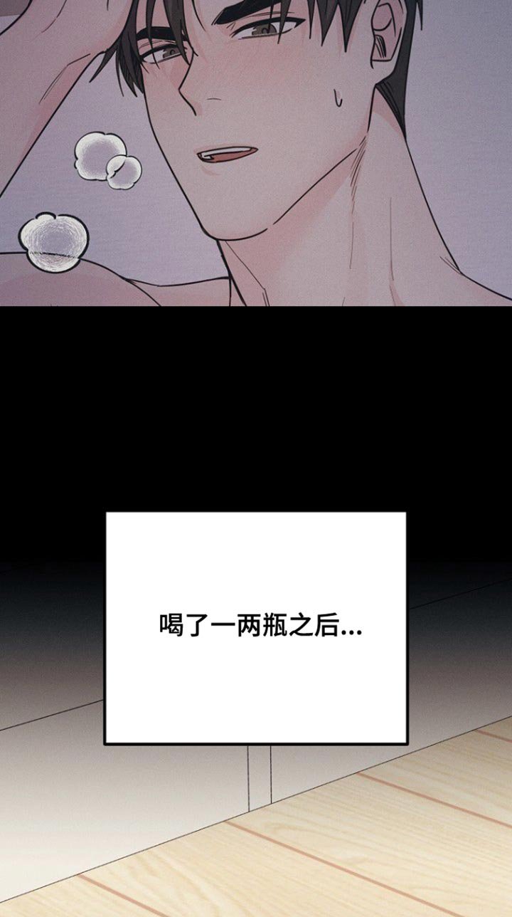 第44章：这是谢礼