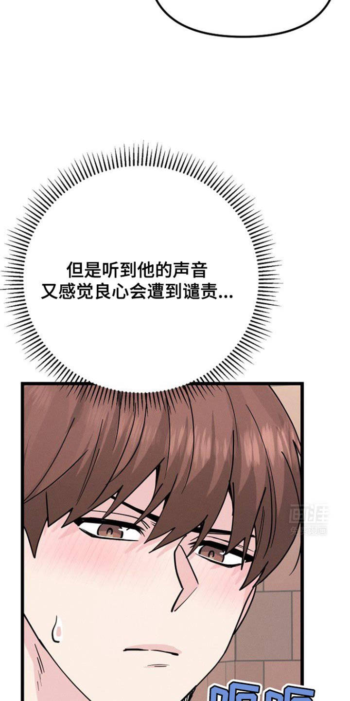 第44章：这是谢礼