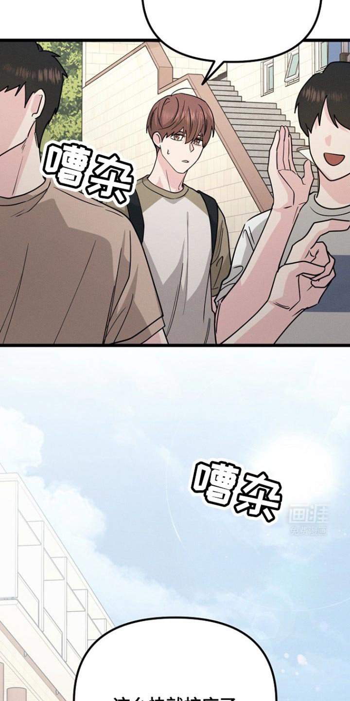 第44章：这是谢礼