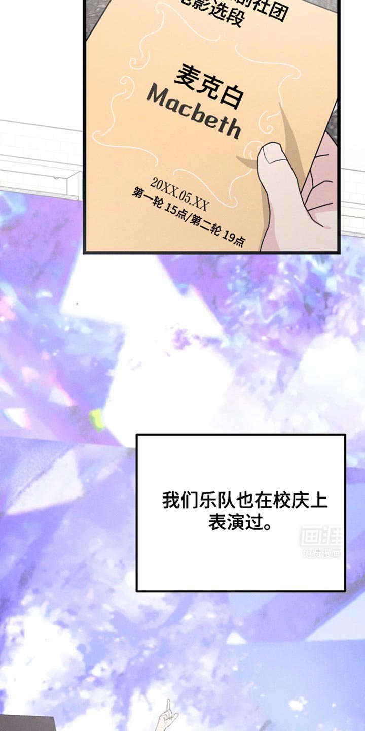 第44章：这是谢礼