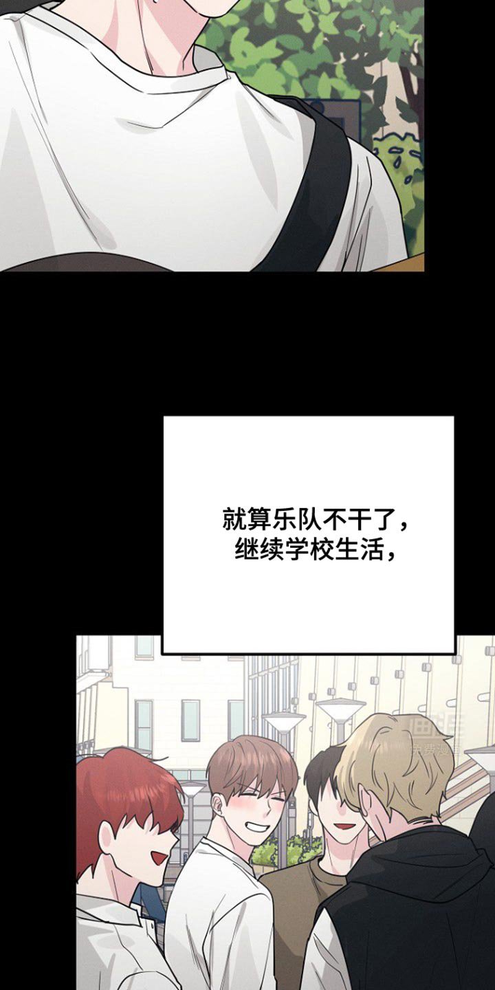 第44章：这是谢礼