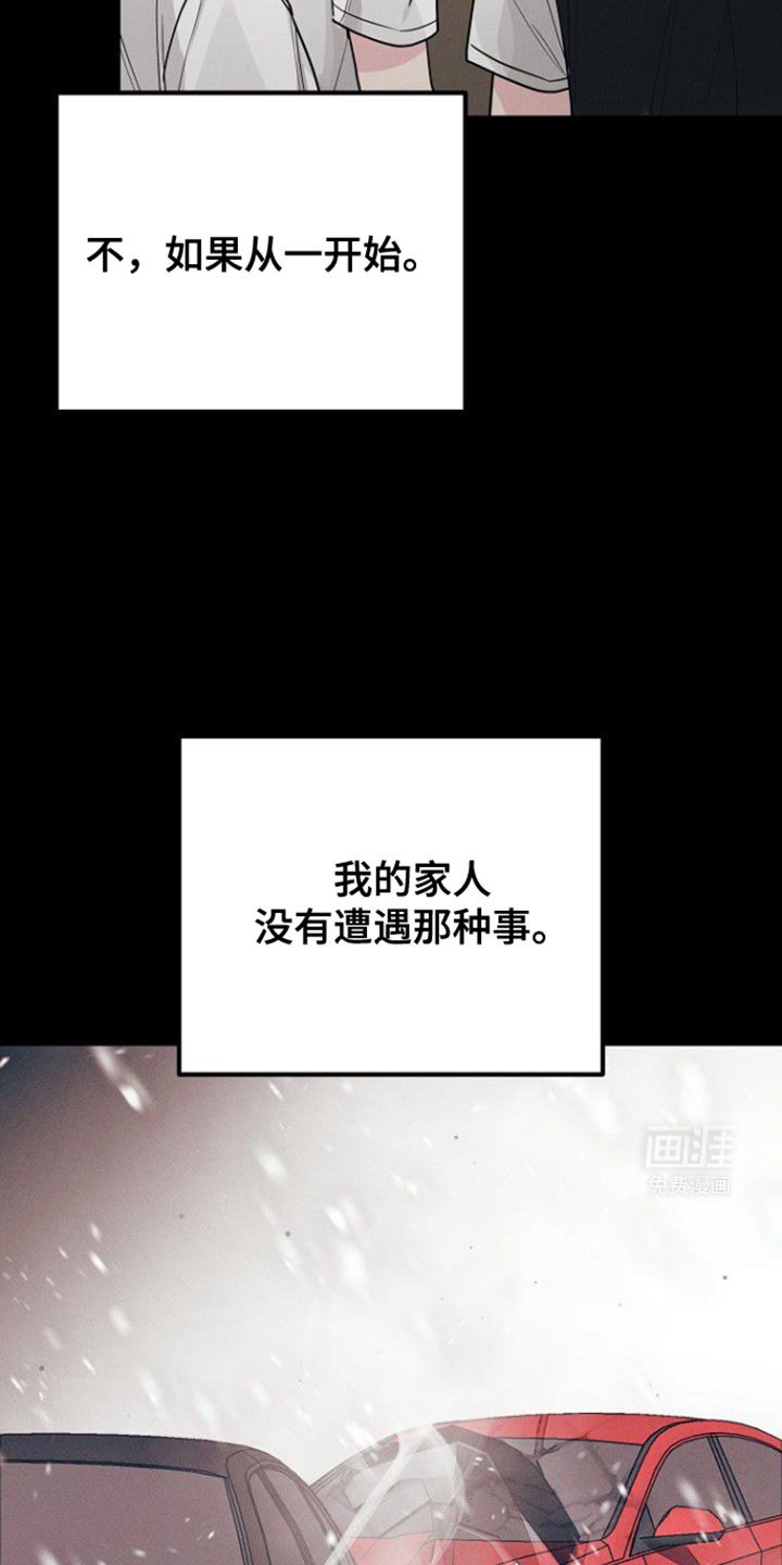 第44章：这是谢礼