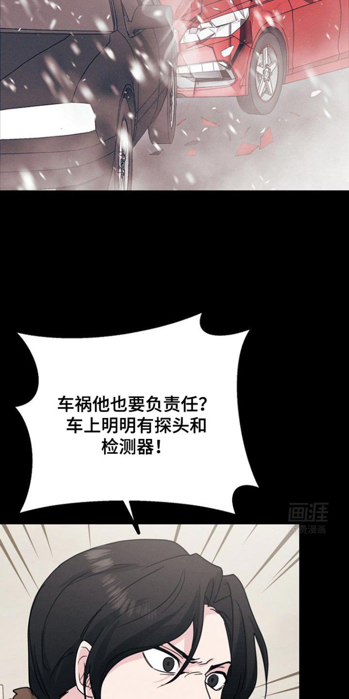 第44章：这是谢礼
