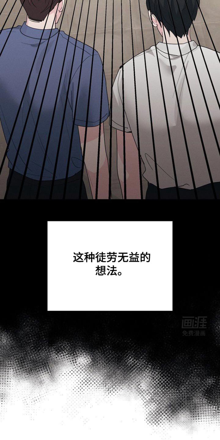 第44章：这是谢礼