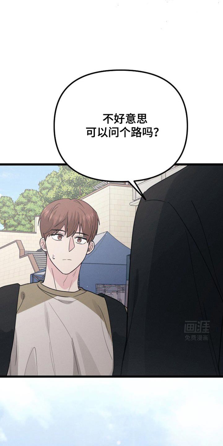 第44章：这是谢礼
