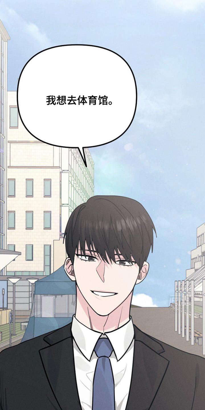 第44章：这是谢礼