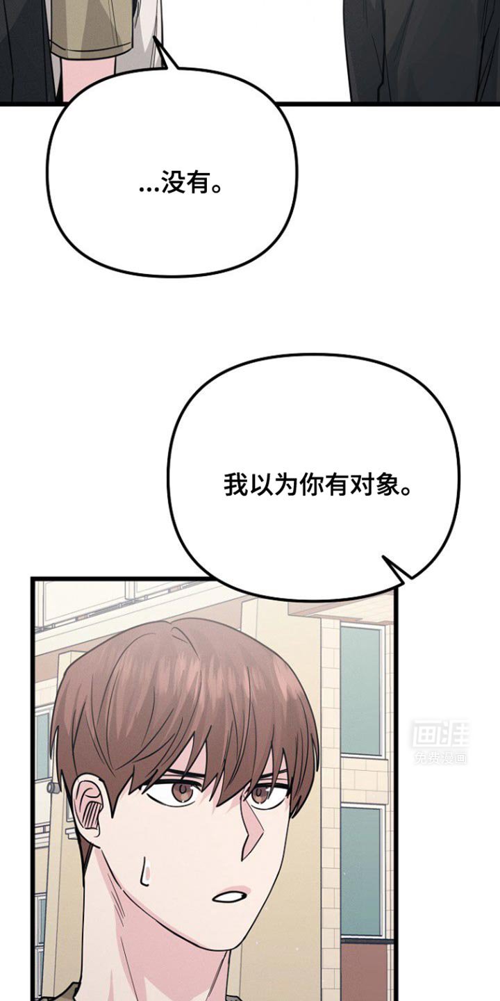 第44章：这是谢礼