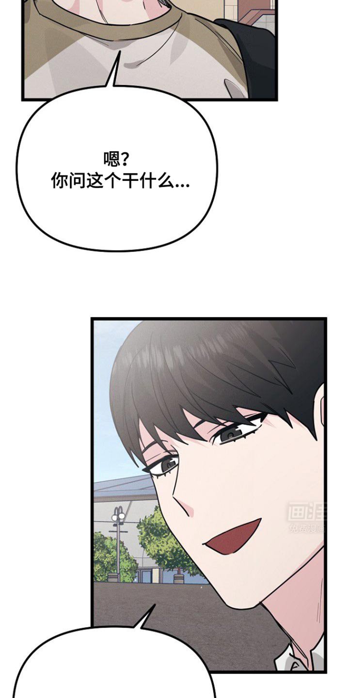 第44章：这是谢礼