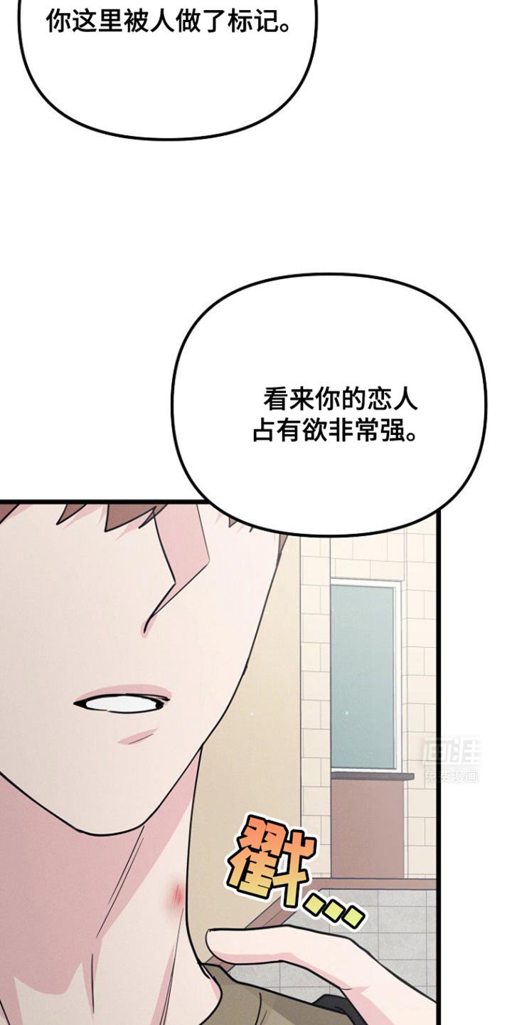 第44章：这是谢礼