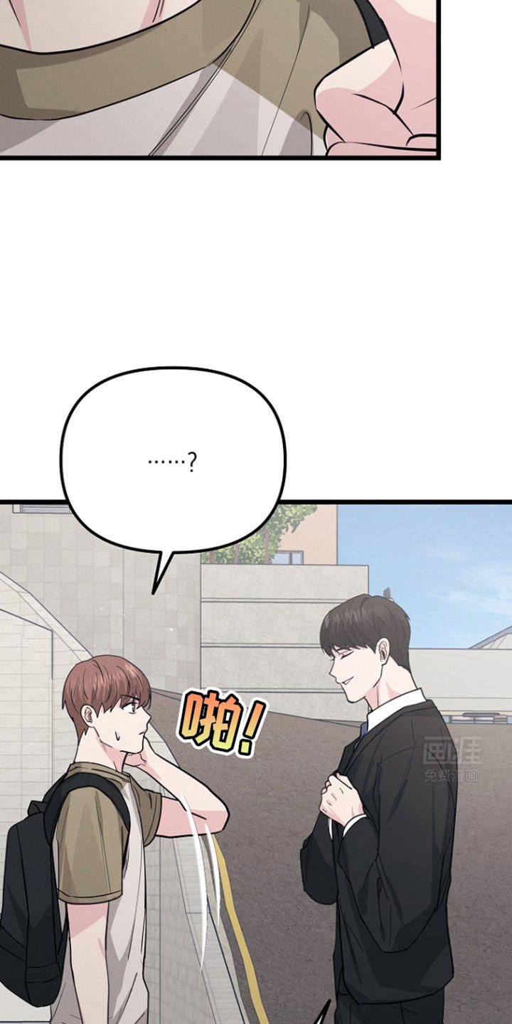 第44章：这是谢礼