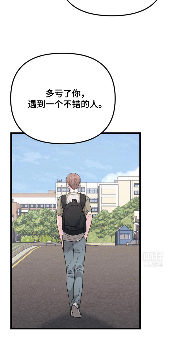 第45章：烦死了