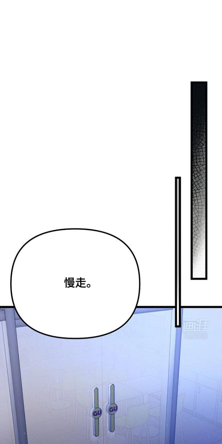 第45章：烦死了