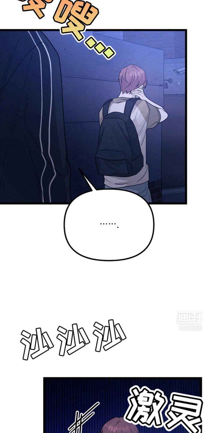 第45章：烦死了