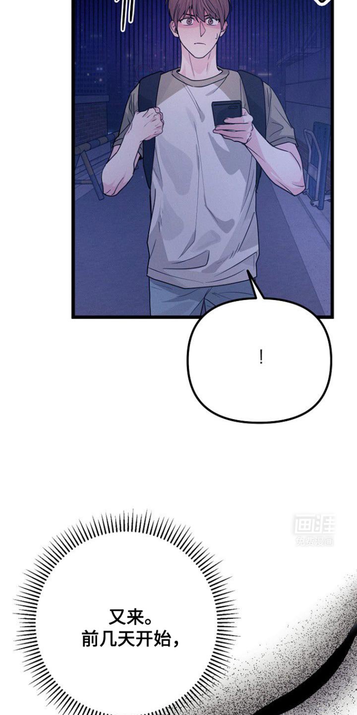 第45章：烦死了