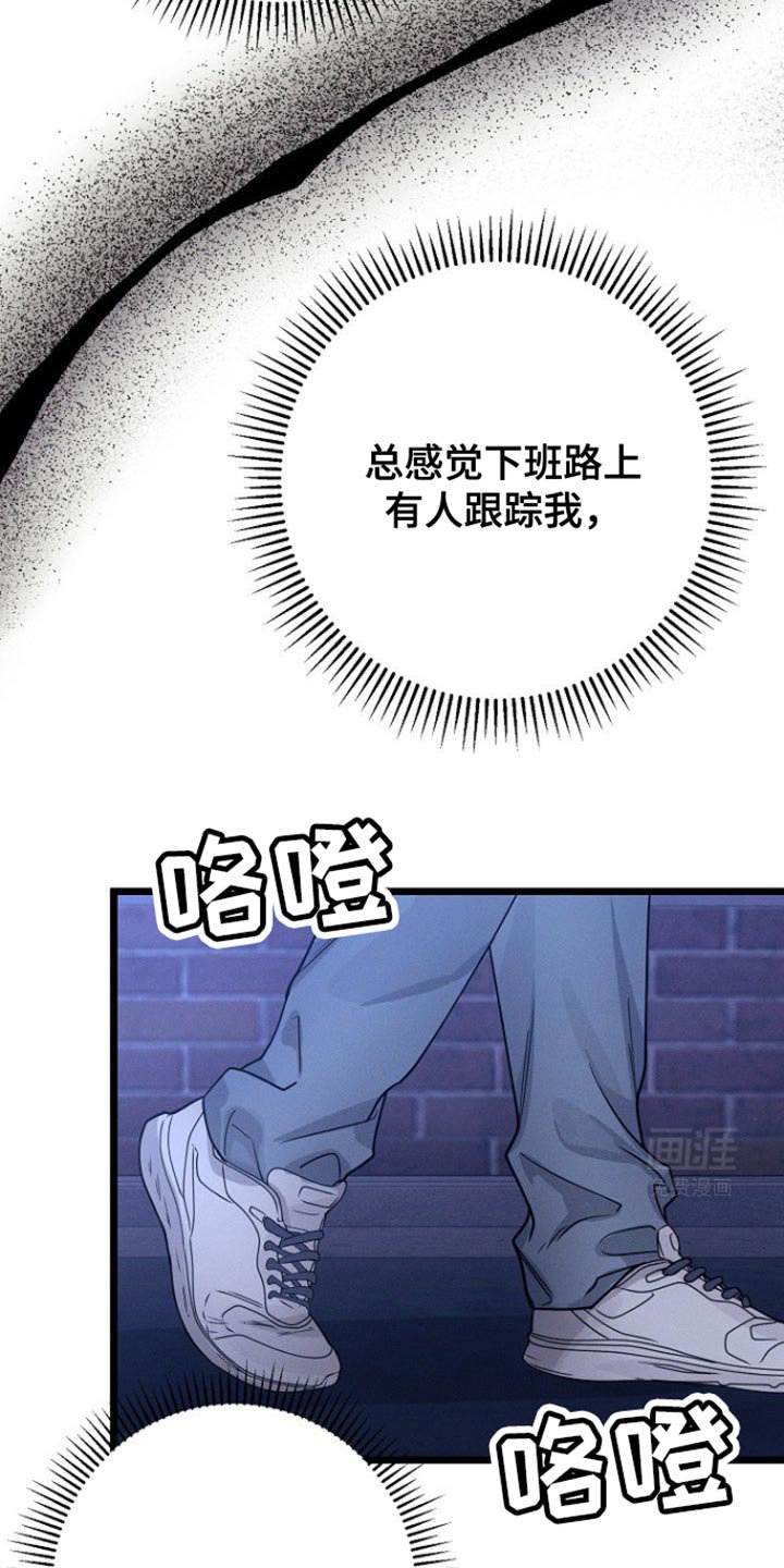 第45章：烦死了