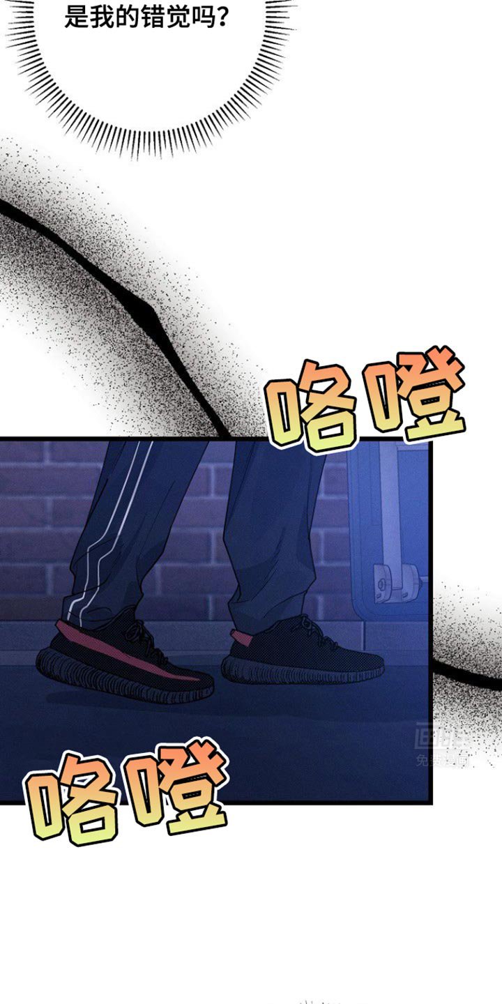 第45章：烦死了