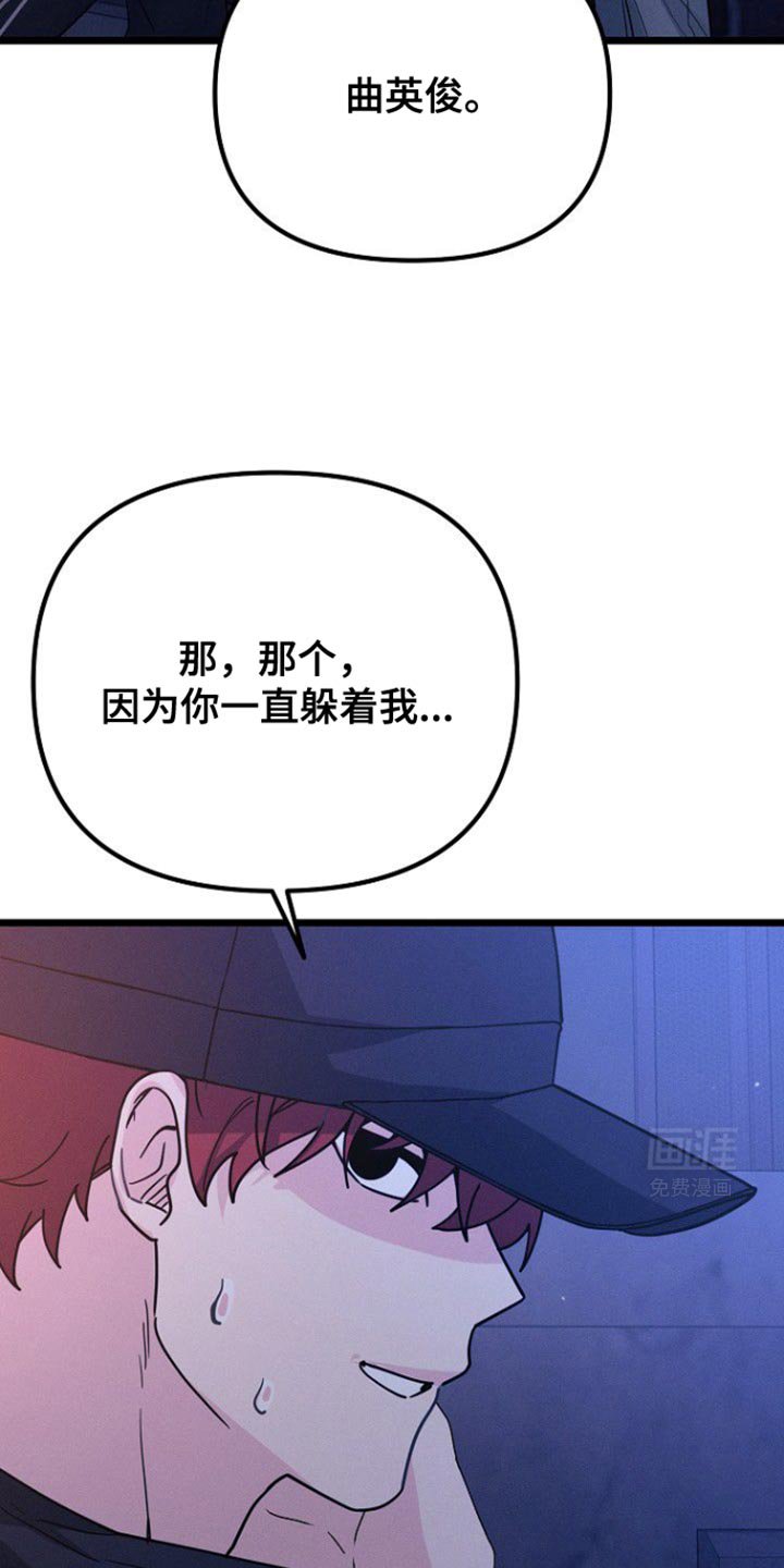 第45章：烦死了