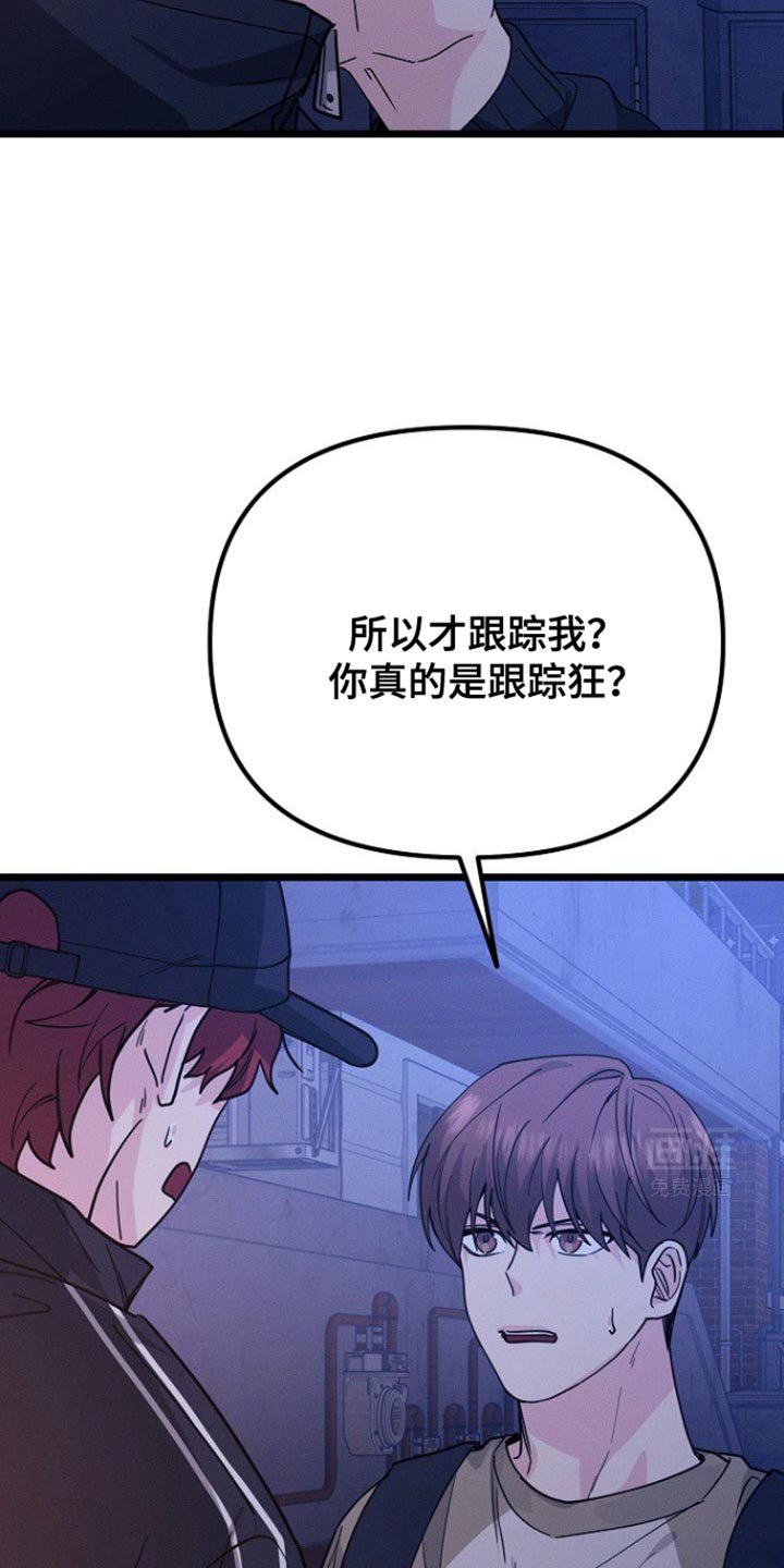 第45章：烦死了