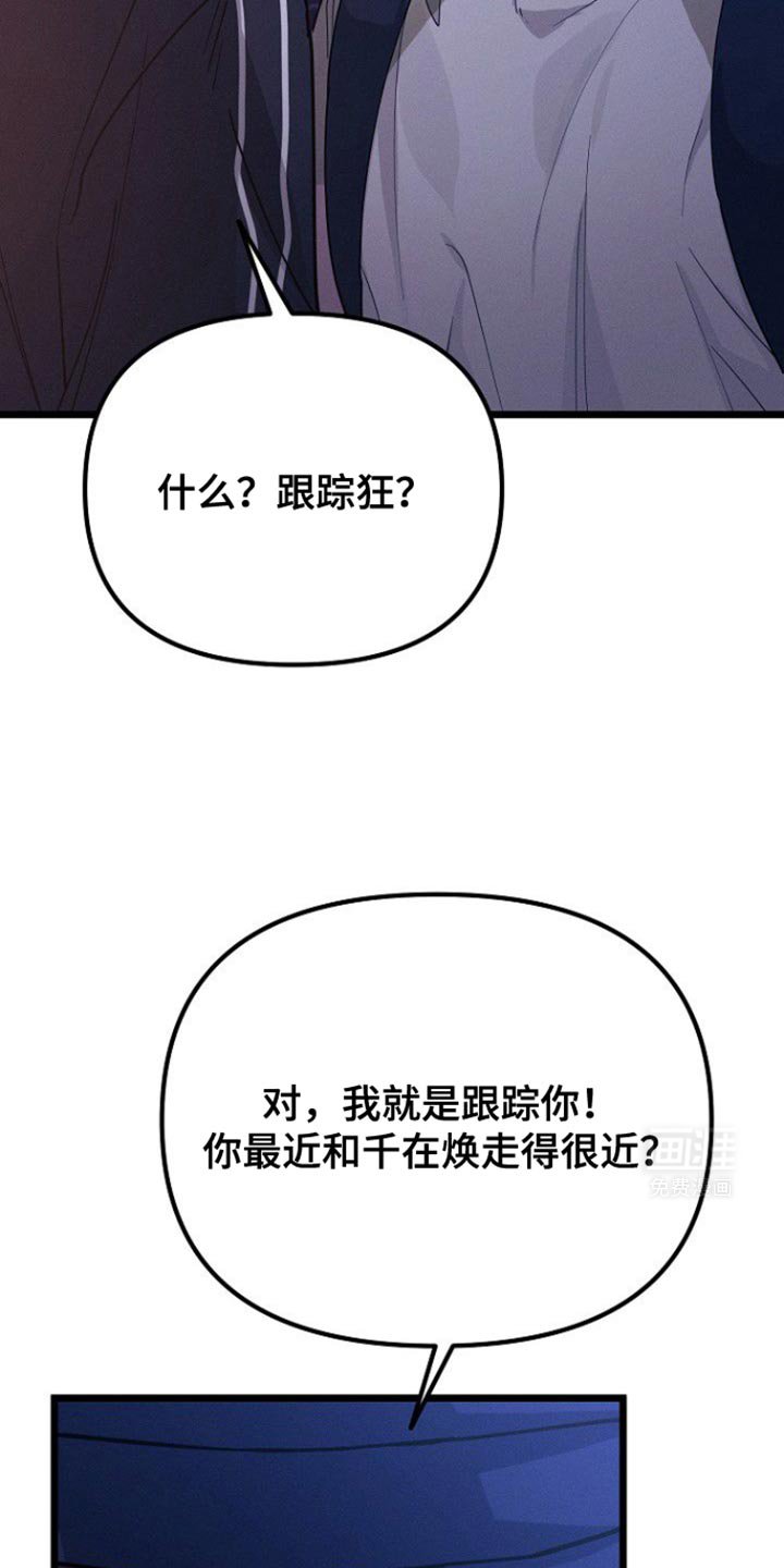 第45章：烦死了