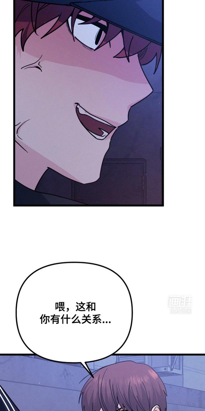 第45章：烦死了
