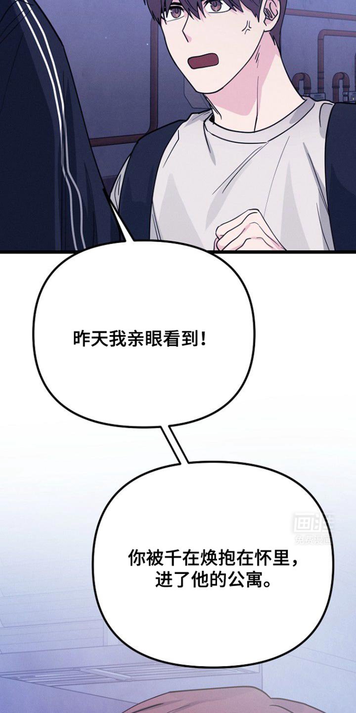 第45章：烦死了