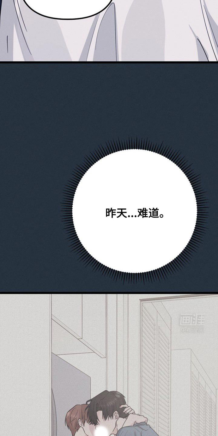 第45章：烦死了