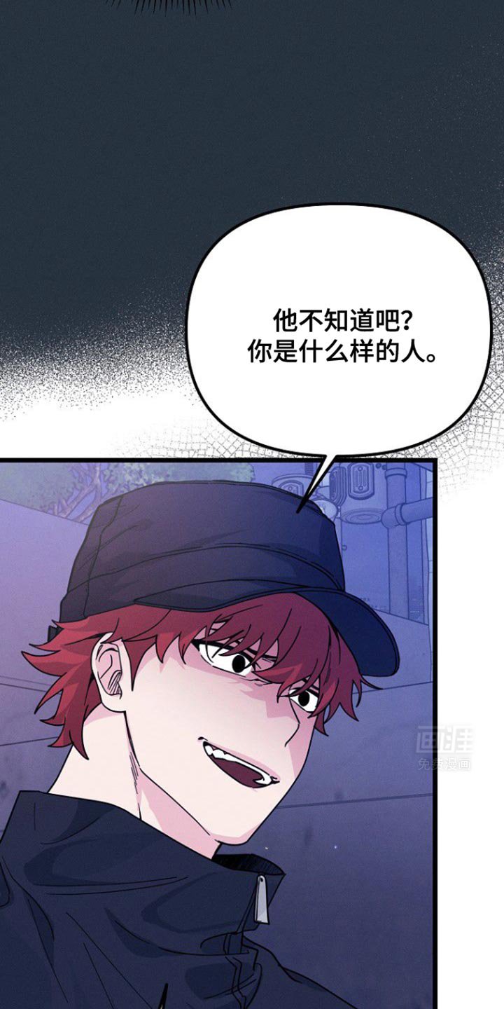 第45章：烦死了