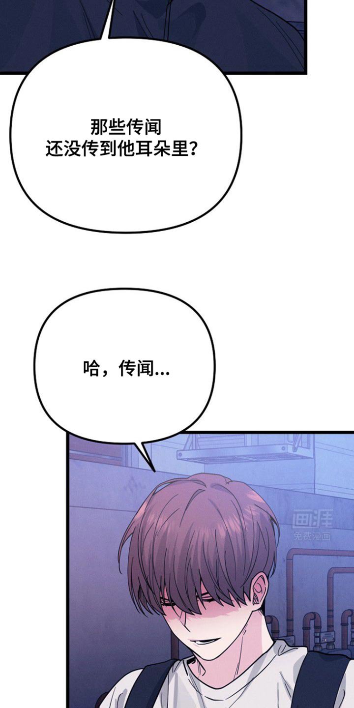 第45章：烦死了