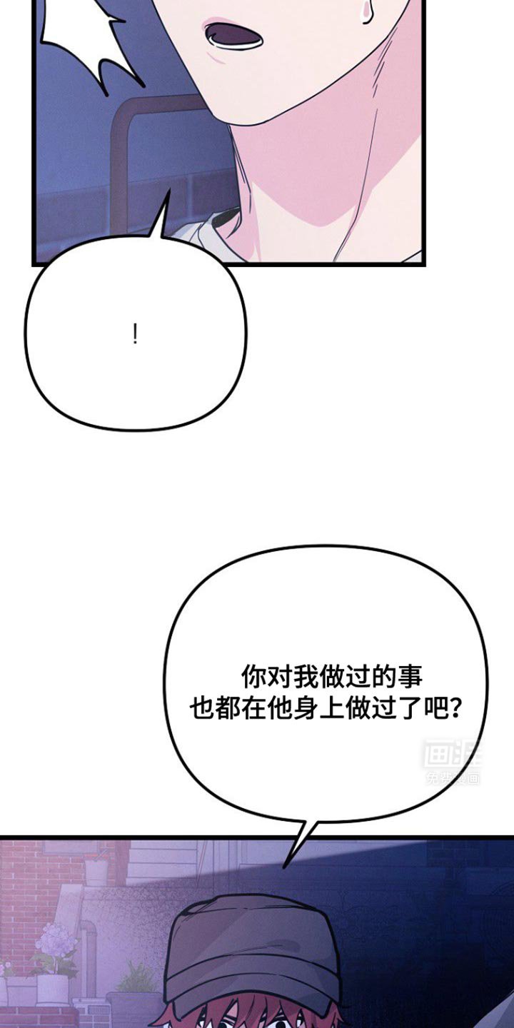 第45章：烦死了