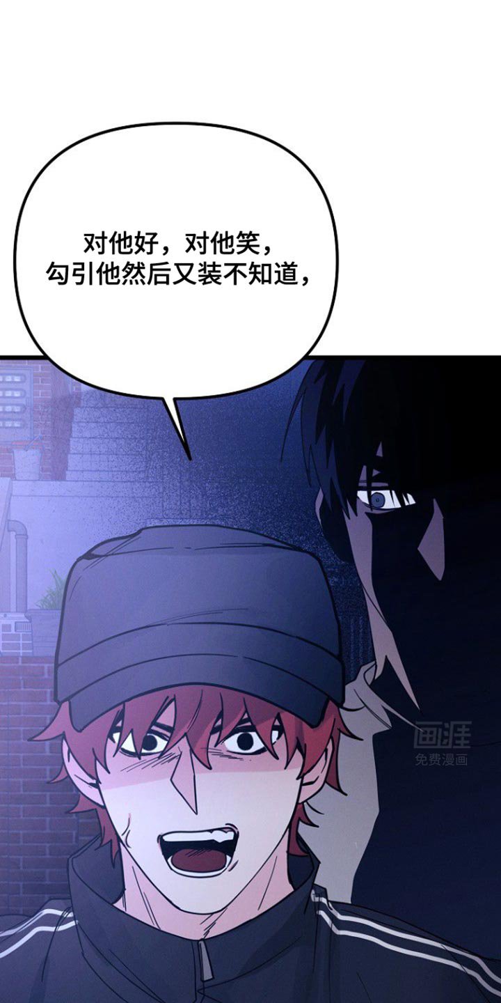 第45章：烦死了