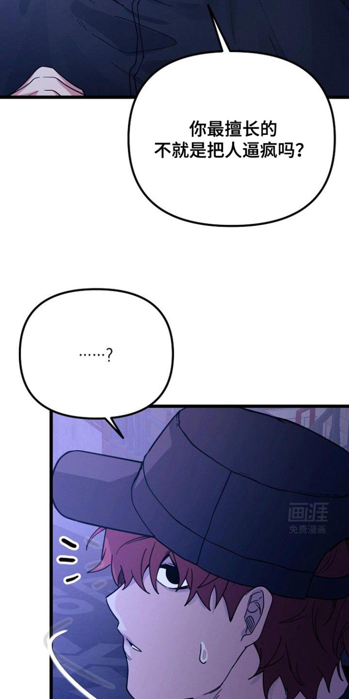 第45章：烦死了