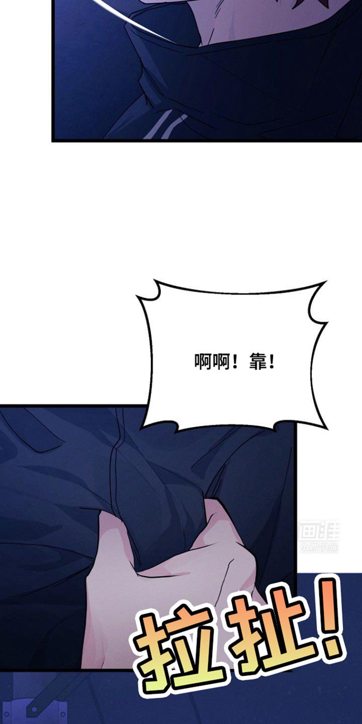 第45章：烦死了