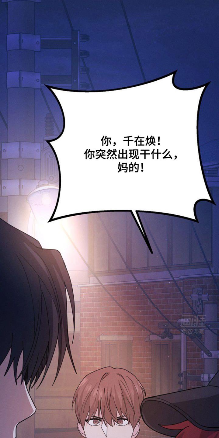第45章：烦死了