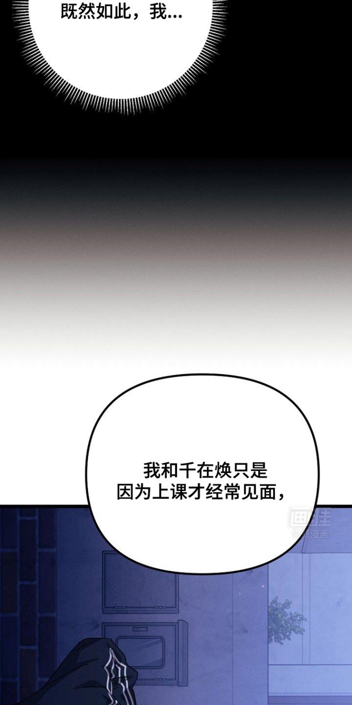 第45章：烦死了