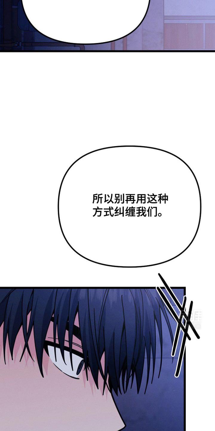 第45章：烦死了