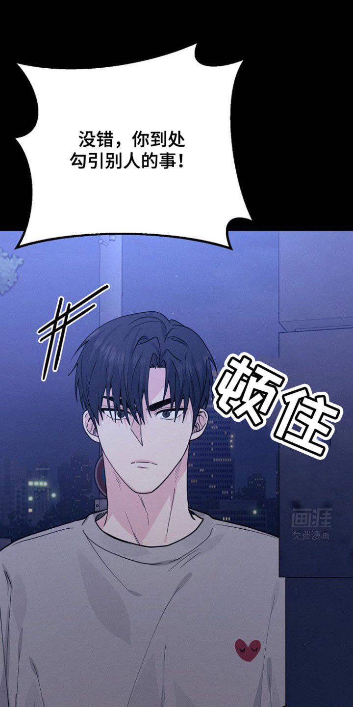 第46章：原样复刻
