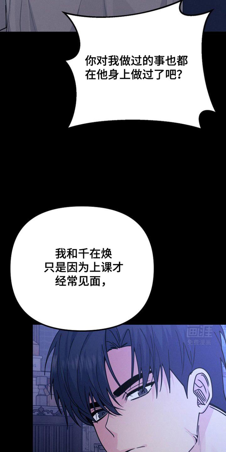 第46章：原样复刻