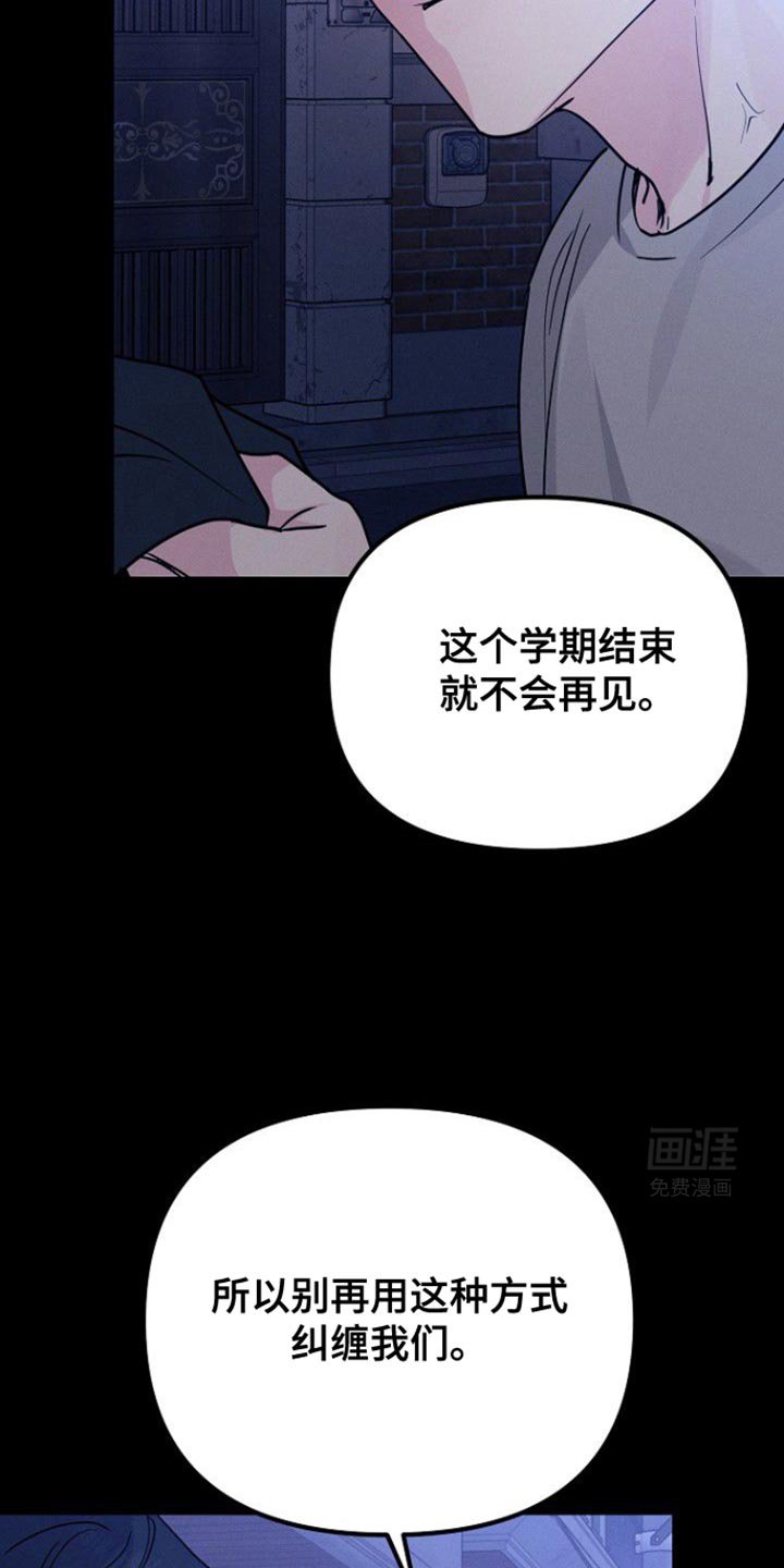 第46章：原样复刻
