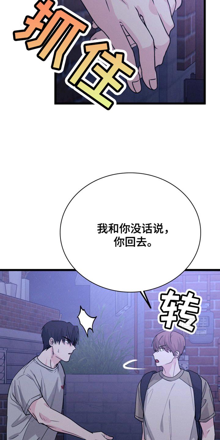 第46章：原样复刻