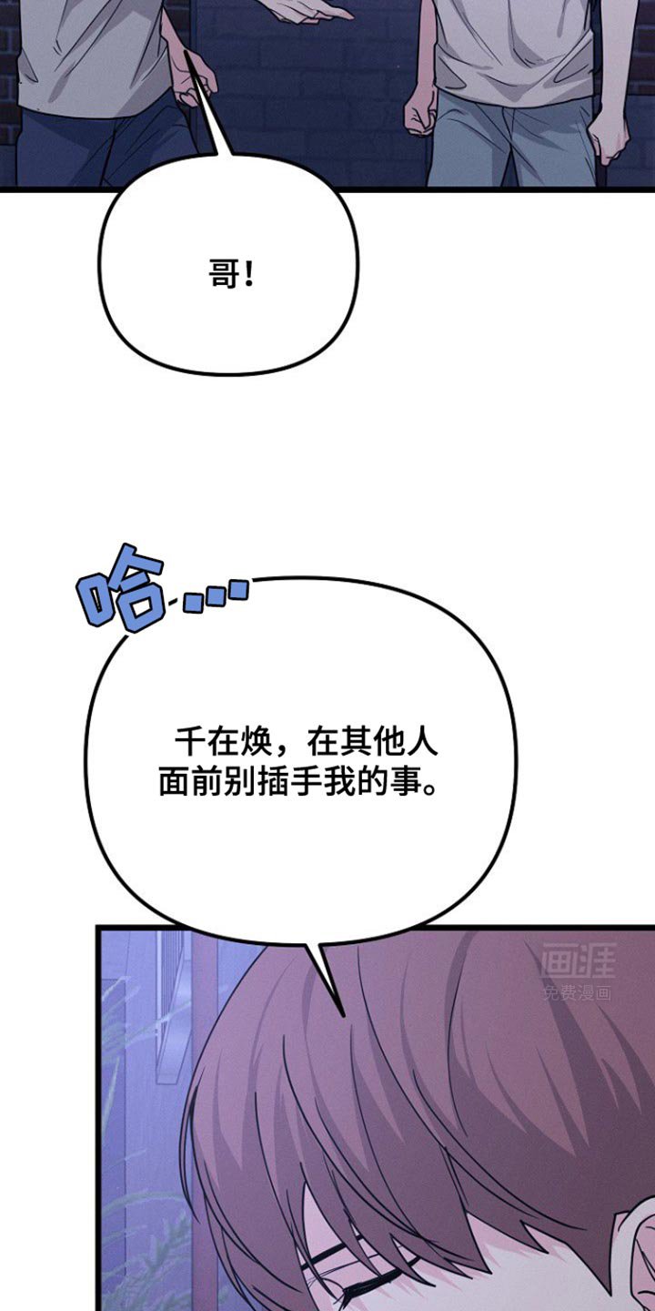 第46章：原样复刻