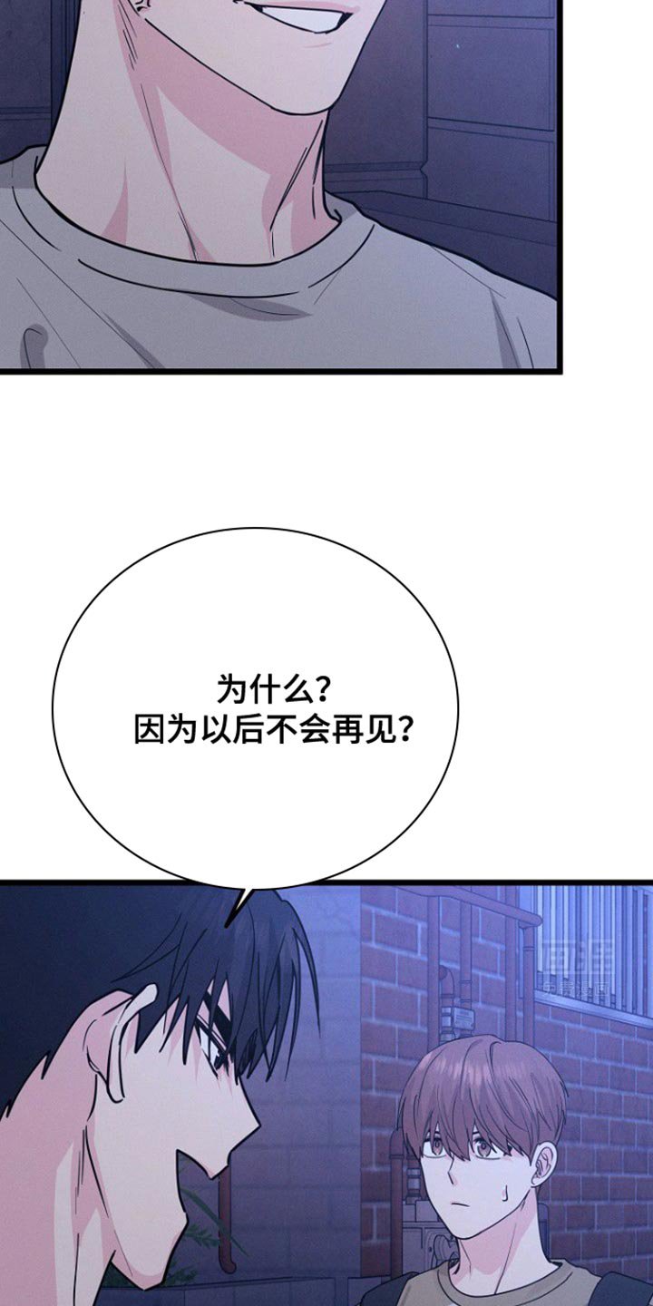第46章：原样复刻