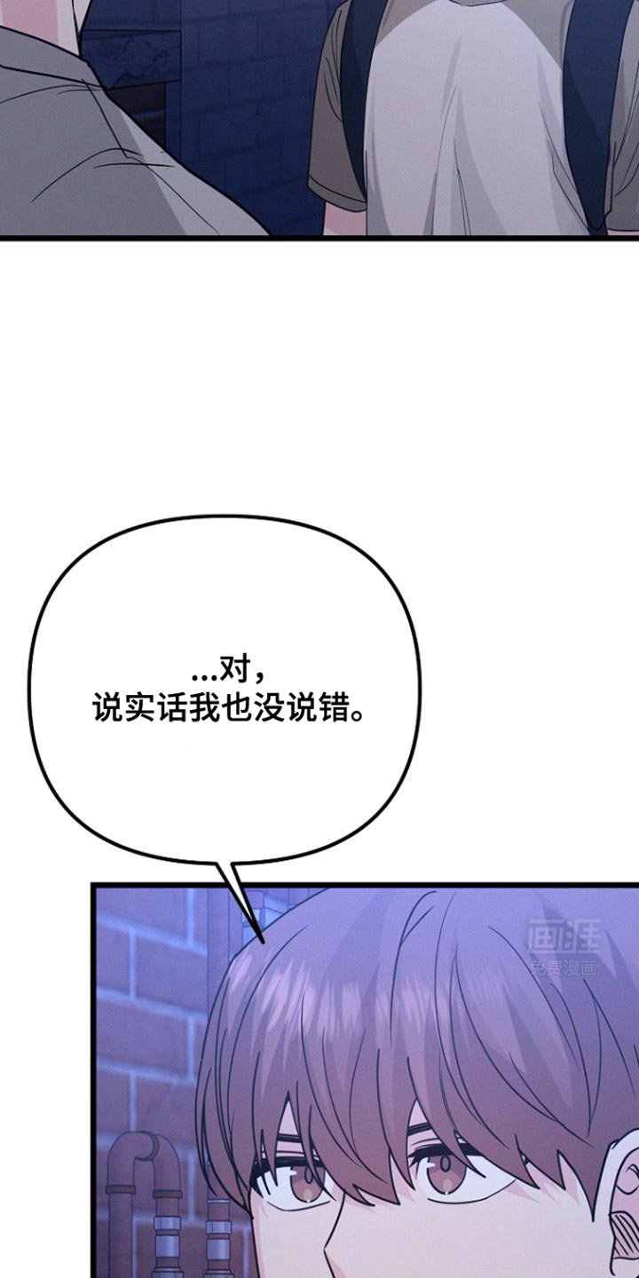 第46章：原样复刻