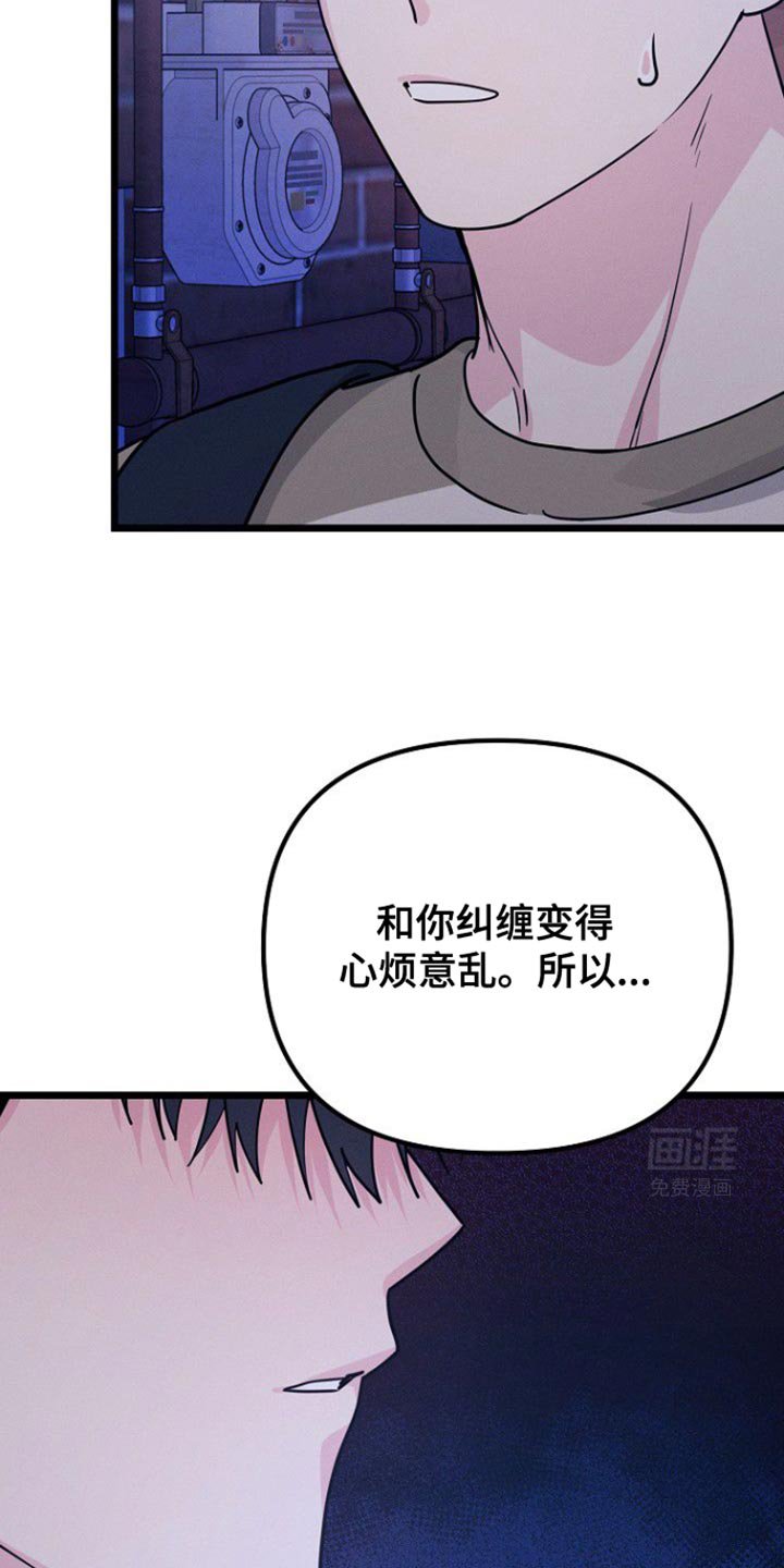 第46章：原样复刻