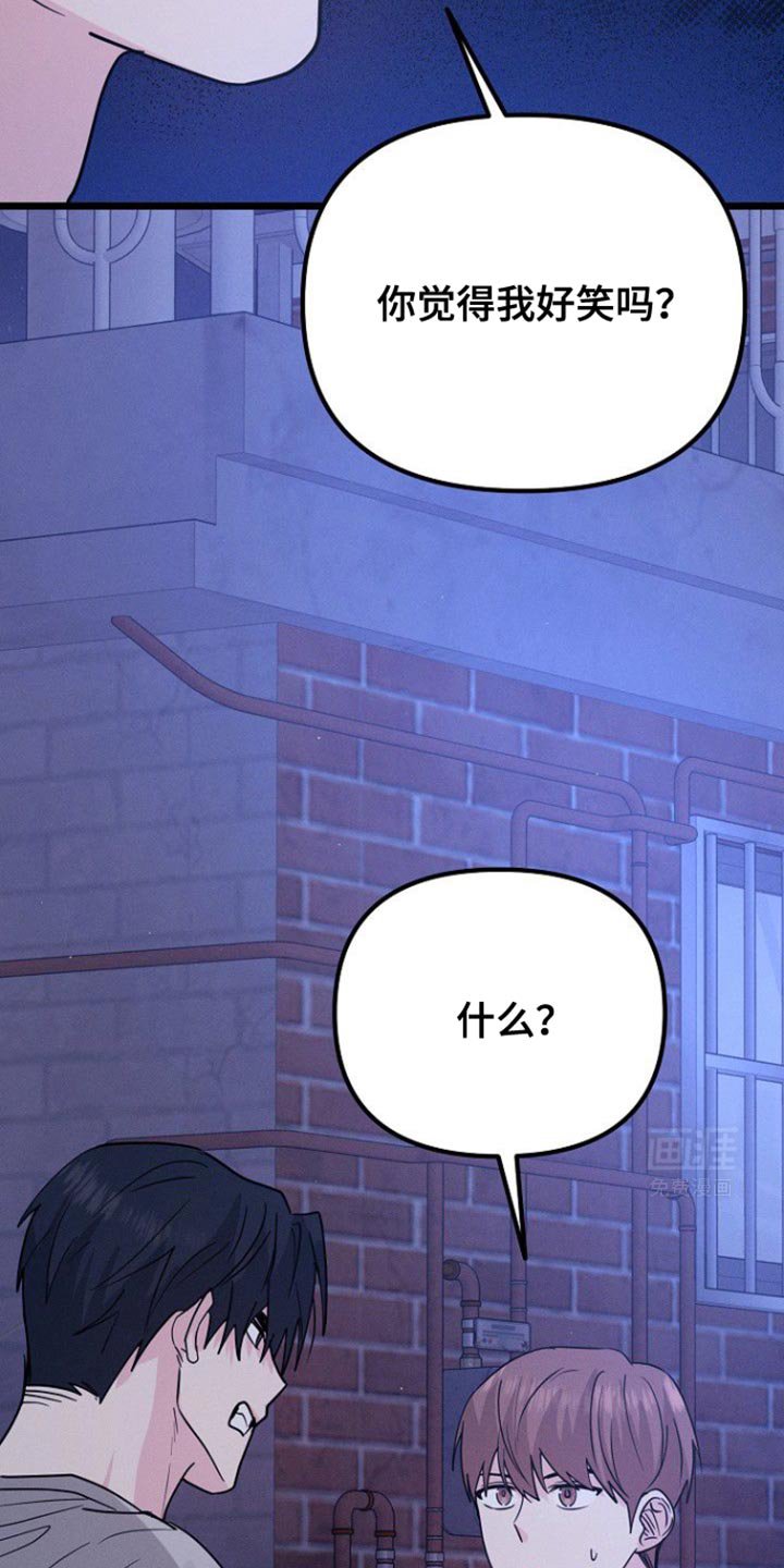 第46章：原样复刻